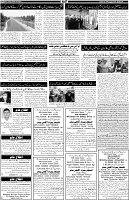 Page-6