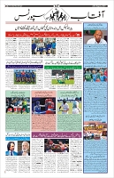 Page-10