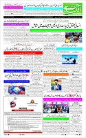 Page-1