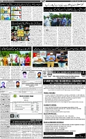 Page-7