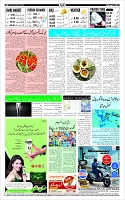 Page-12