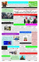 Page-1