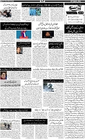 Page-5