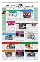Page-10
