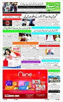 Page-1