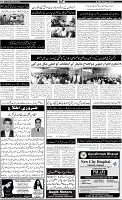 Page-2