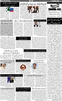 Page-5