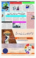 Page-3