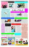 Page-3