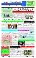 Page-1