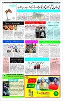 Page-3