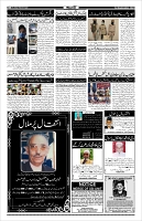Page-4
