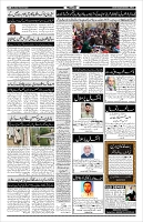 Page-4