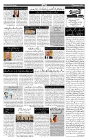Page-5
