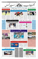 Page-10