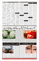 Page-7