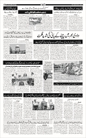 Page-3