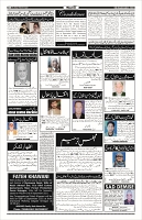 Page-4