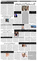 Page-5