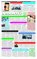 Page-3