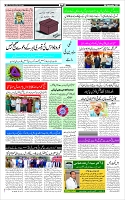 Page-3