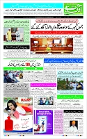 Page-1