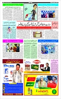 Page-3