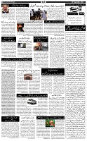 Page-5
