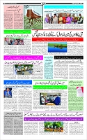 Page-3