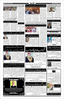 Page-4