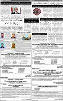 Page-7