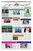 Page-10