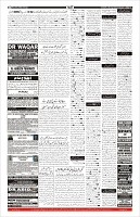 Page-11