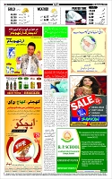 Page-12