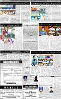 Page-7