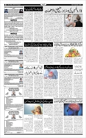 Page-8