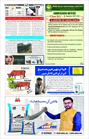 Page-12