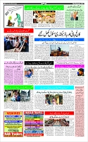 Page-3