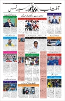 Page-10