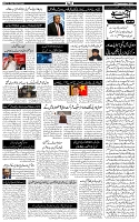 Page-5