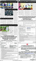 Page-7