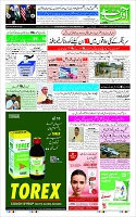 Page-1