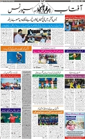 Page-10