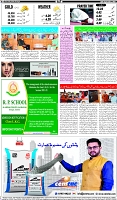 Page-12