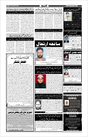 Page-4