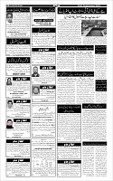 Page-6