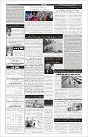 Page-6