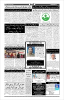 Page-4