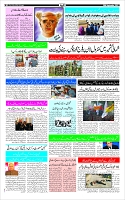 Page-3