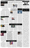 Page-5